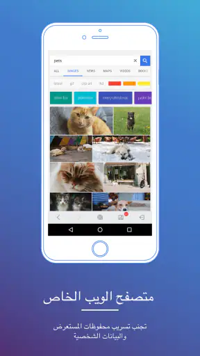 Gallery Vault - إخفاء الصور screenshot