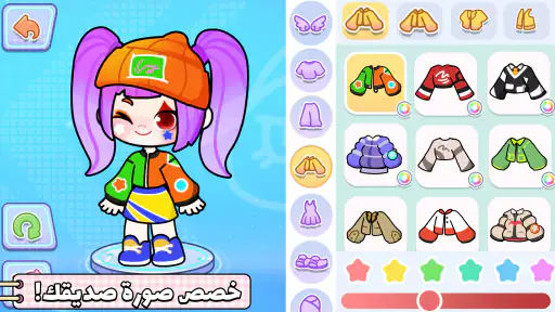 Game World: قصة حياة screenshot