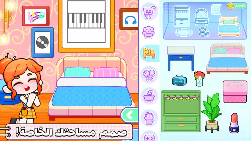 Game World: قصة حياة screenshot