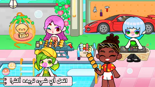 Game World: قصة حياة screenshot