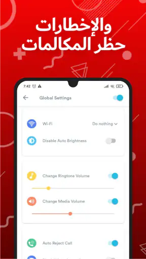 Gaming Mode - لعبة الداعم screenshot