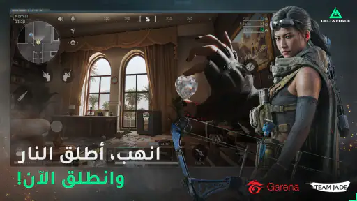 Garena® Delta Force screenshot