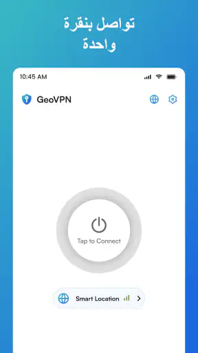 GeoVPN: Secure VPN Proxy screenshot