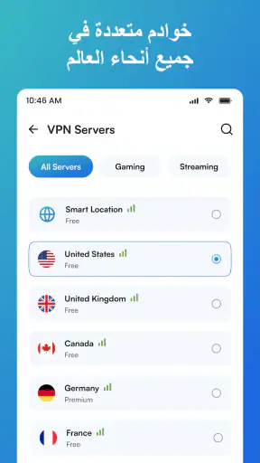 GeoVPN: Secure VPN Proxy screenshot