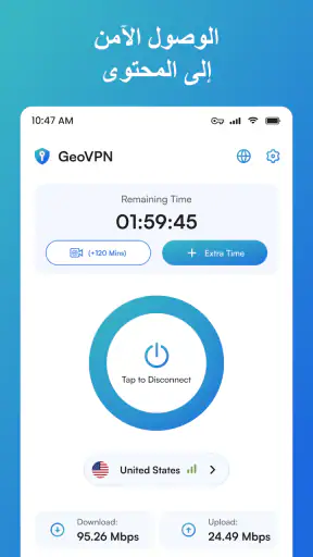 GeoVPN: Secure VPN Proxy screenshot
