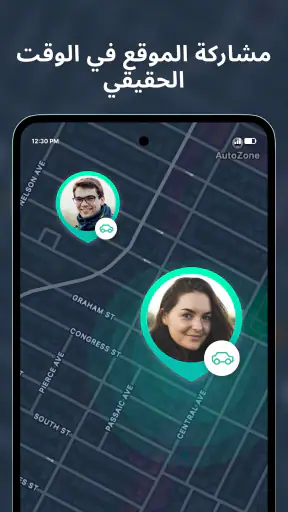 GeoZilla - محدد مكان الأسرة screenshot