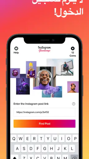 Giveaway Picker for Instagram screenshot