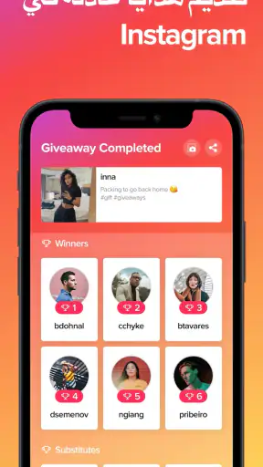 Giveaway Picker for Instagram screenshot