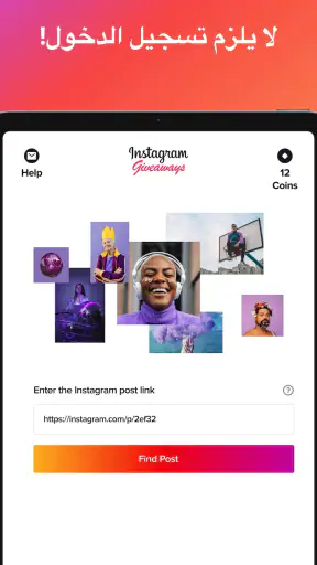 Giveaway Picker for Instagram screenshot
