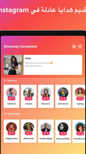 Giveaway Picker for Instagram screenshot