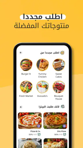 Glovo: توصيل الطعام والمزيد screenshot