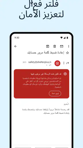 Gmail screenshot