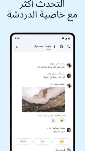 Gmail screenshot