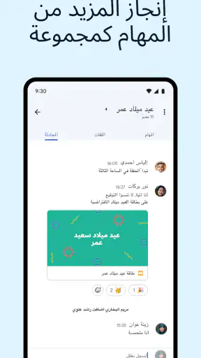 Gmail screenshot