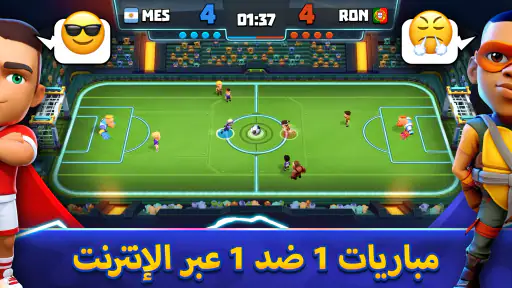 Goal Battle - العاب كرة قدم screenshot
