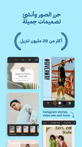 GoDaddy Studio: Create & Grow screenshot