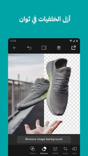 GoDaddy Studio: Create & Grow screenshot