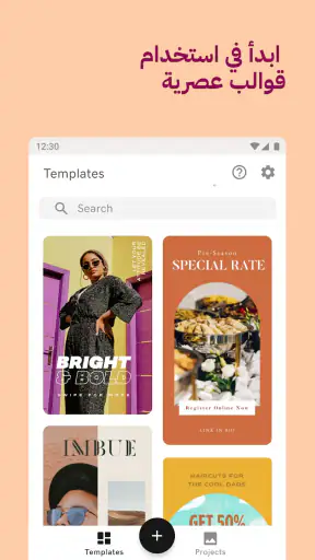 GoDaddy Studio: Create & Grow screenshot