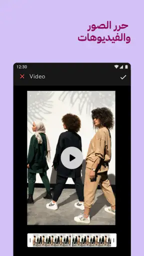 GoDaddy Studio: Create & Grow screenshot