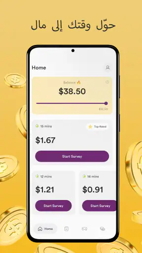 Golden Surveys - اربح المال screenshot