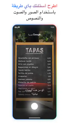 Google screenshot