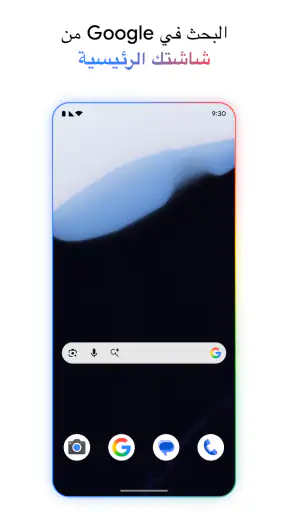 Google screenshot