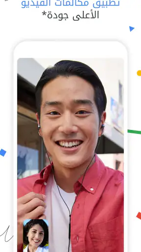 Google Meet screenshot