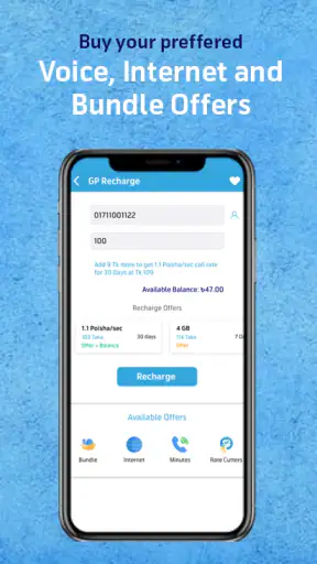 GPAY screenshot
