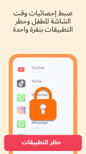 GPS Location Tracker For Kids screenshot