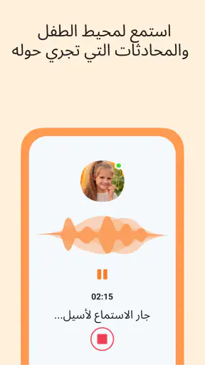 GPS Location Tracker For Kids screenshot