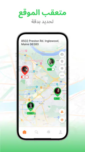 GPS Location Tracker for Phone screenshot
