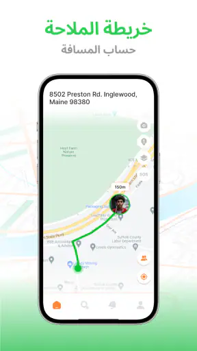 GPS Location Tracker for Phone screenshot