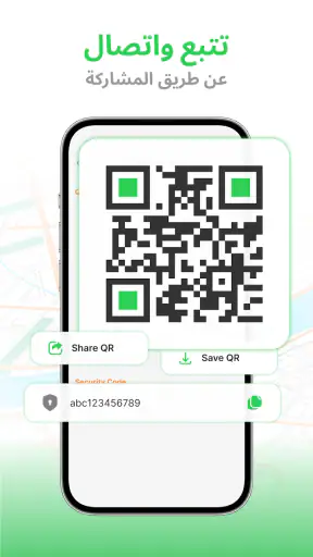 GPS Location Tracker for Phone screenshot