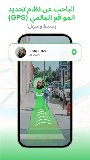 GPS Location Tracker for Phone screenshot