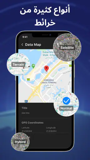 GPS Photo Location & Timestamp screenshot