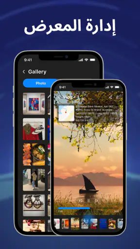 GPS Photo Location & Timestamp screenshot