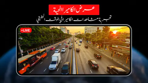 GPS أرض خريطة يعيش ملاحة screenshot