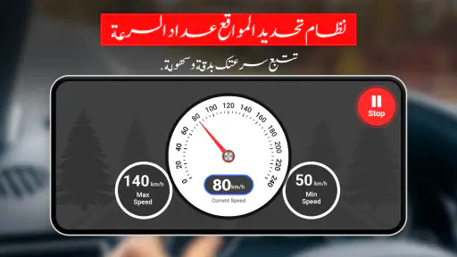 GPS أرض خريطة يعيش ملاحة screenshot