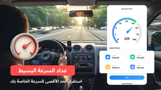 GPS ، اتجاهات الخرائط screenshot