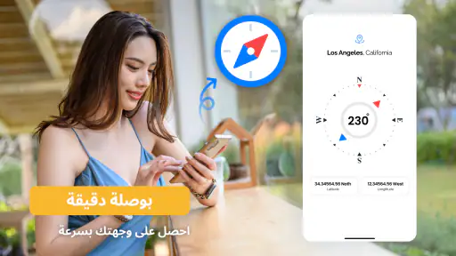 GPS ، اتجاهات الخرائط screenshot