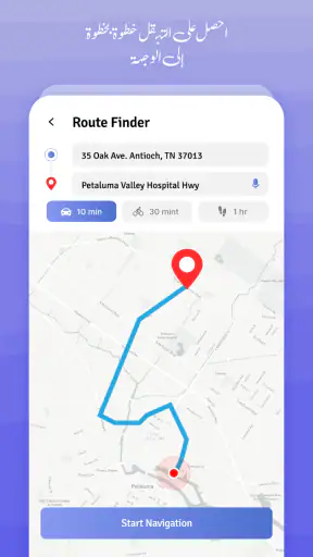 GPS ارشاد خريطة الاتجاهات screenshot