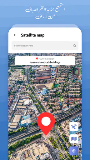 GPS ارشاد خريطة الاتجاهات screenshot