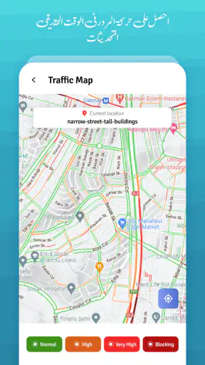 GPS ارشاد خريطة الاتجاهات screenshot