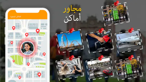 GPS التنقل و خريطة اتجاه screenshot
