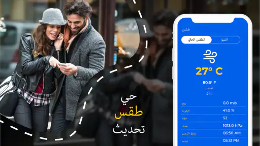 GPS التنقل و خريطة اتجاه screenshot