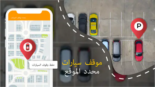 GPS التنقل و خريطة اتجاه screenshot