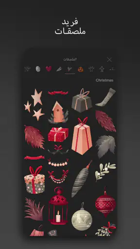 Graphionica: صور وفيديو screenshot