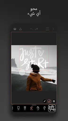 Graphionica: صور وفيديو screenshot