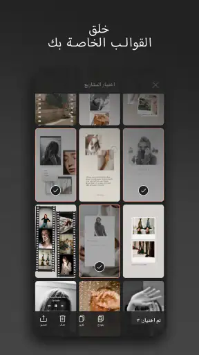 Graphionica: صور وفيديو screenshot