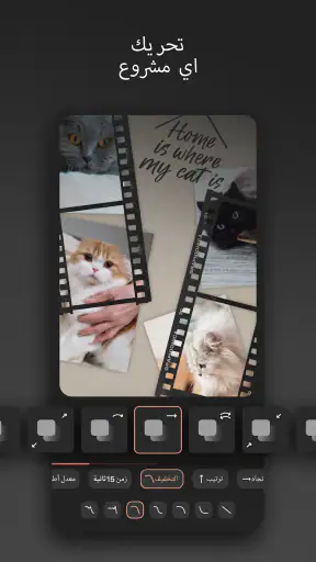 Graphionica: صور وفيديو screenshot
